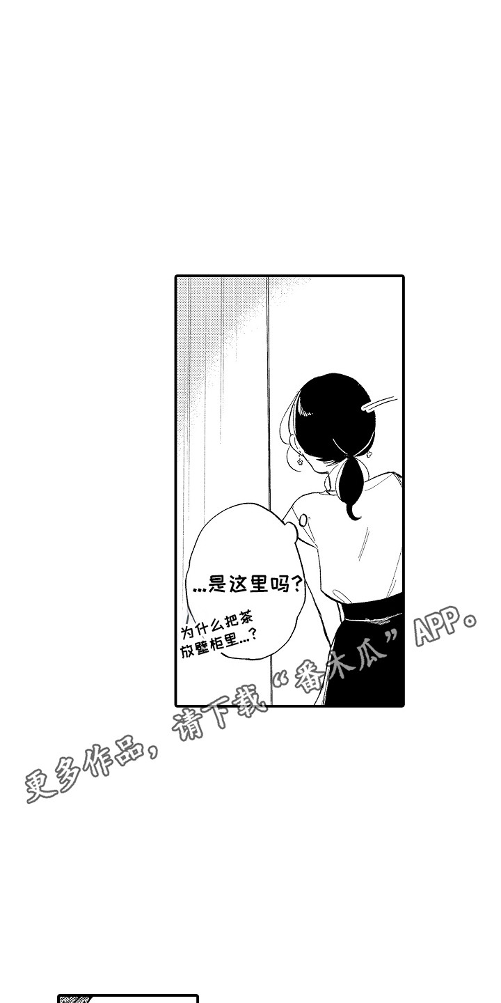 第13话4