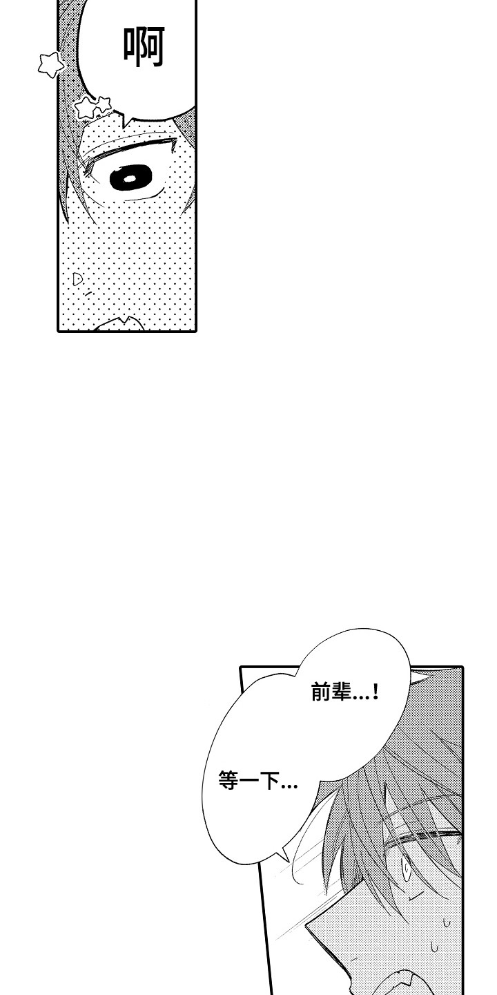 第13话5