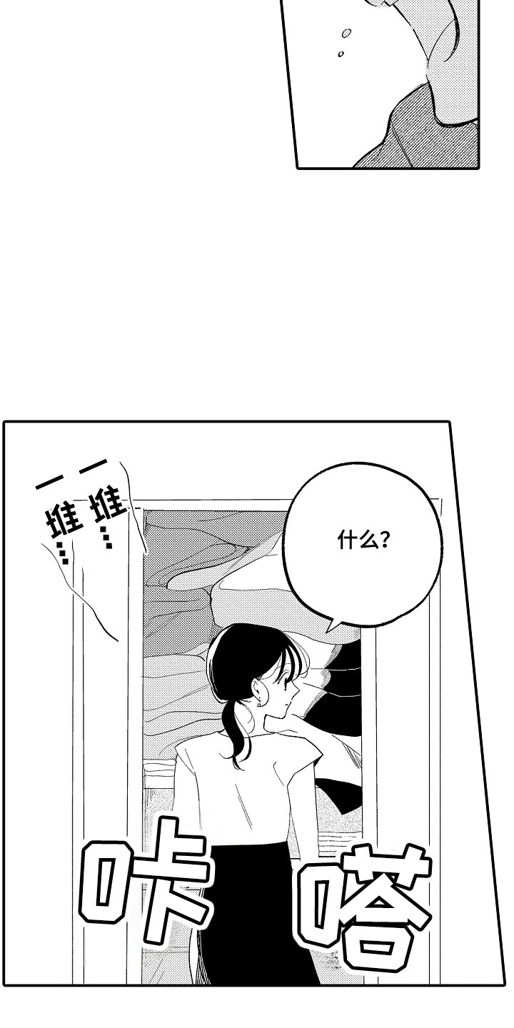 第13话6