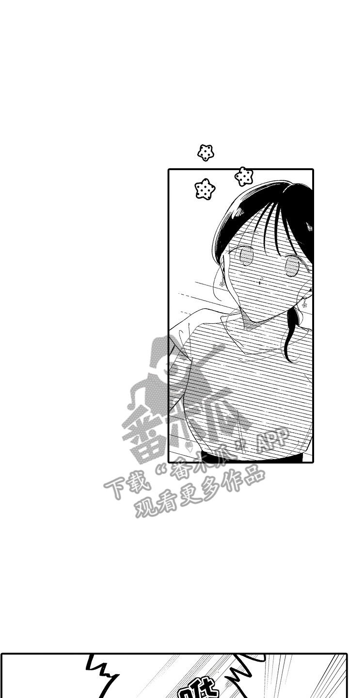 第13话7