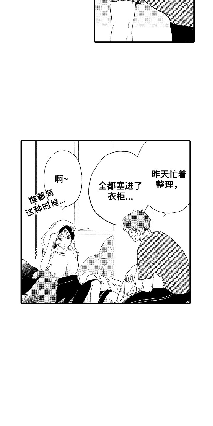 第13话9