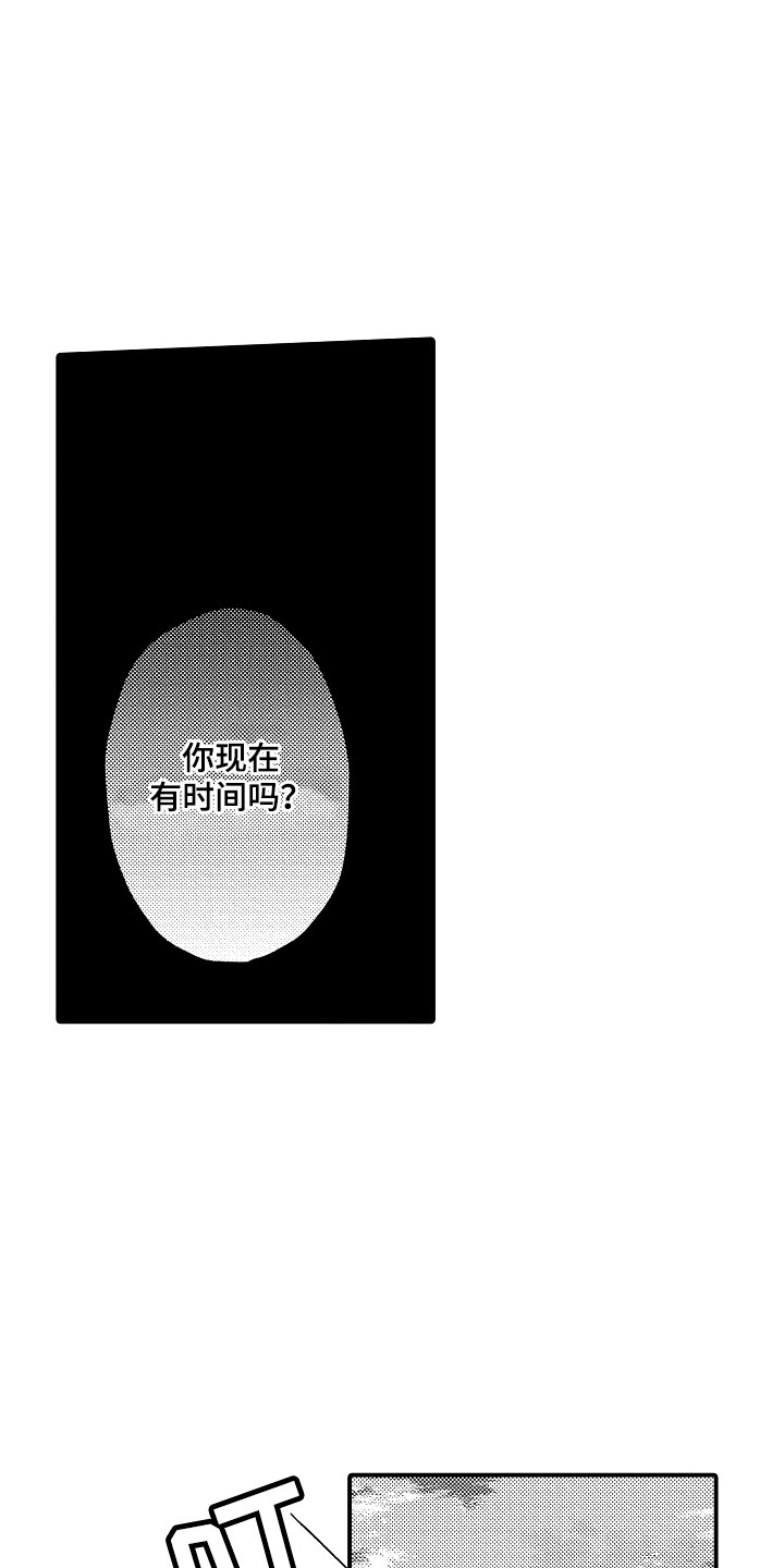 第12话5