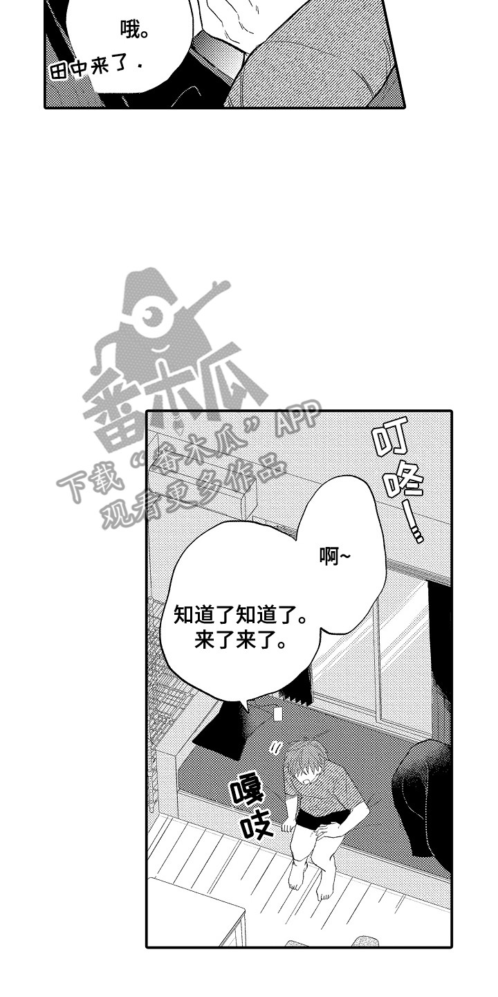 第12话7