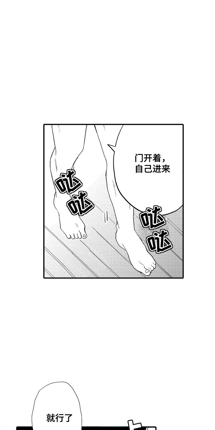 第12话8