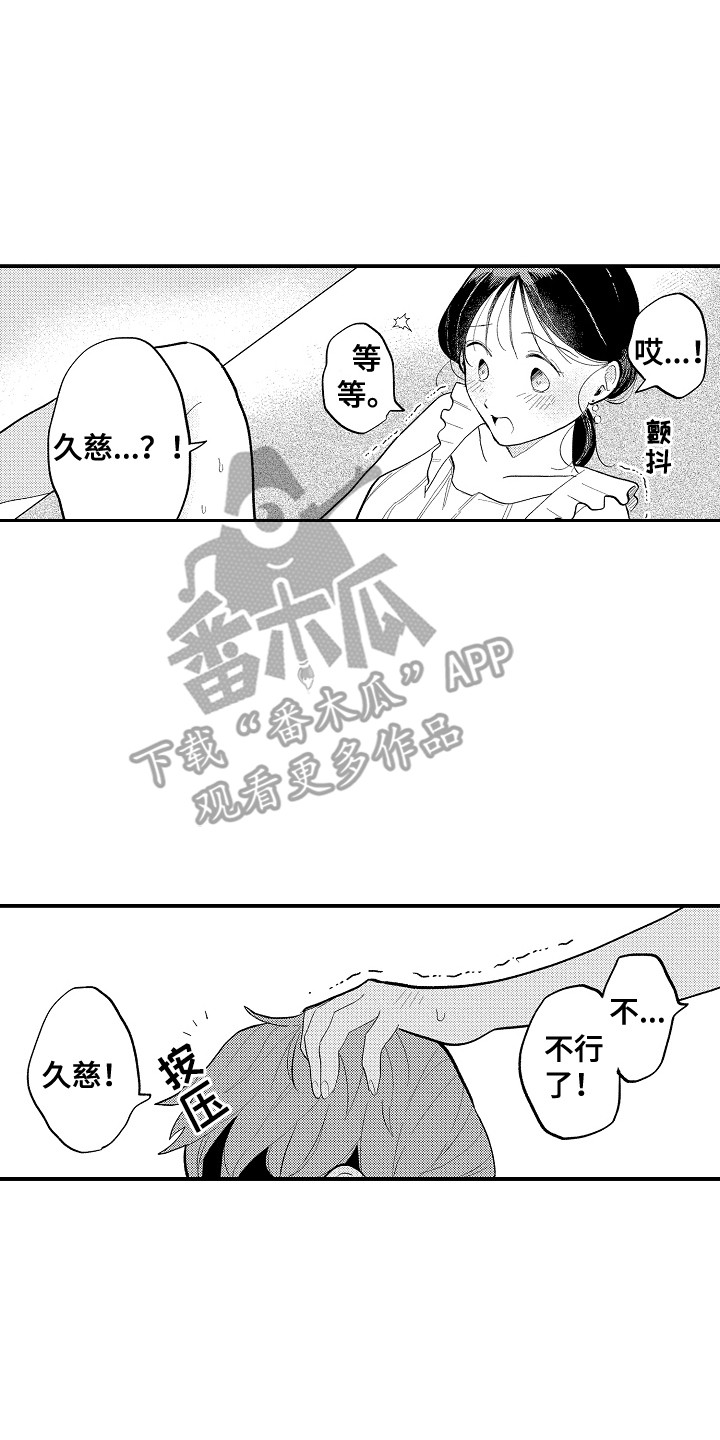 第11话0