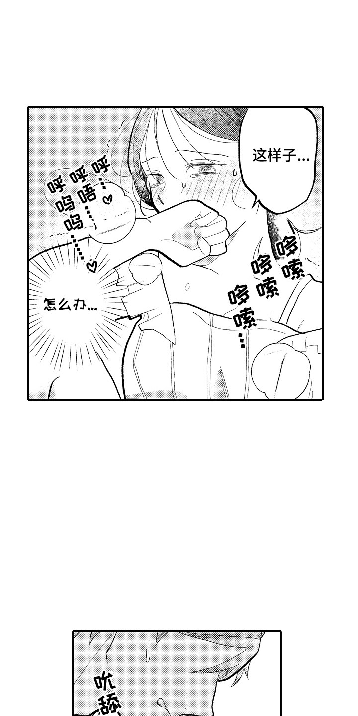 第11话1