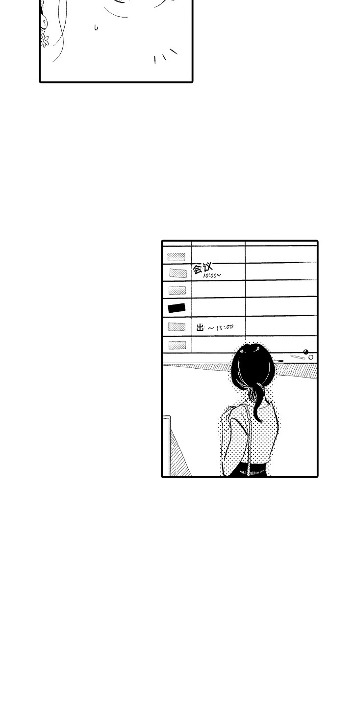 第11话10