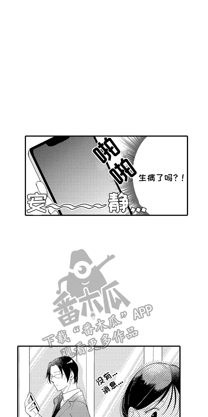 第11话12