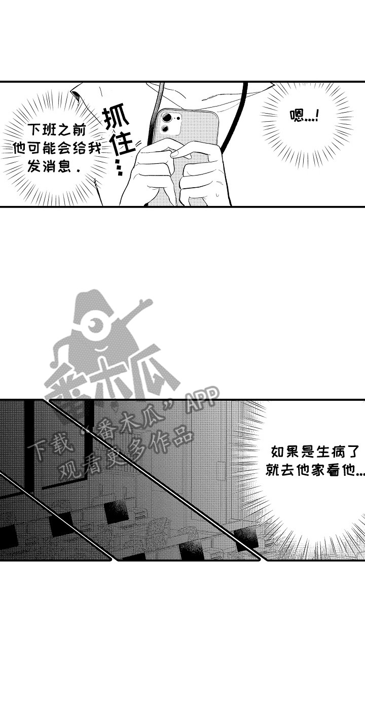 第11话15