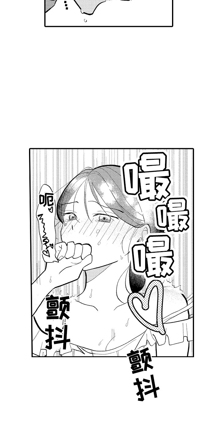 第11话2