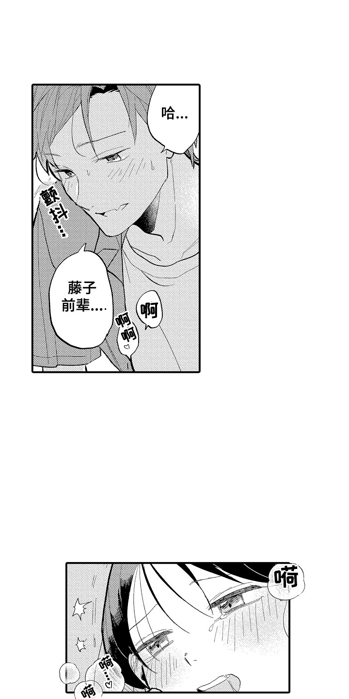 第11话5