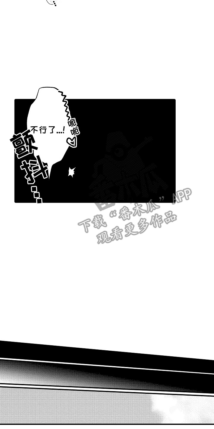 第11话6