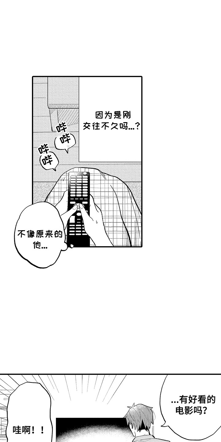 第10话0