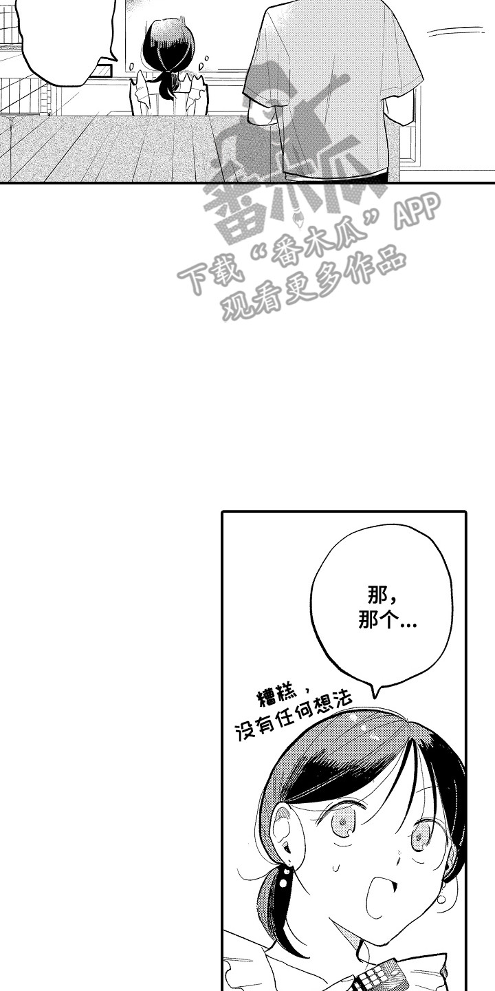 第10话1