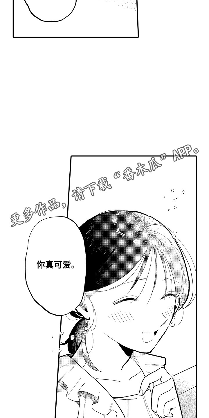 第10话10