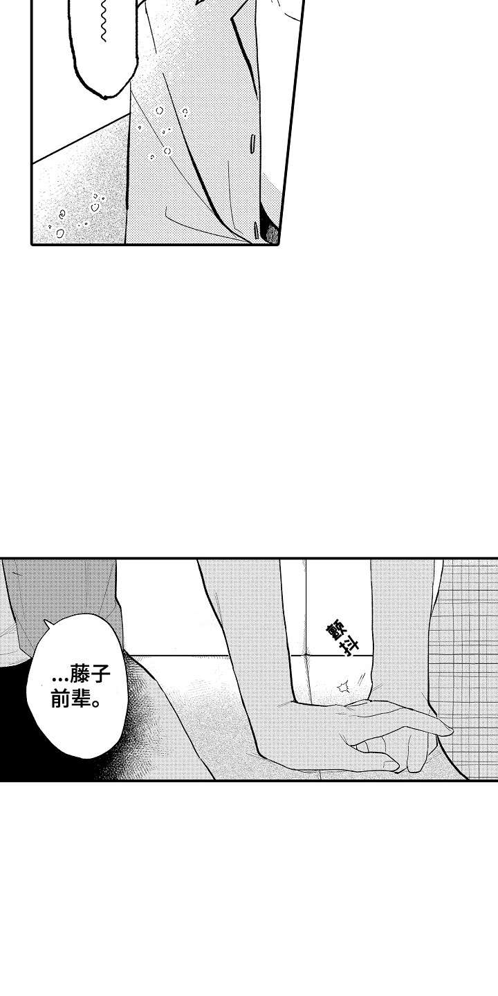 第10话12