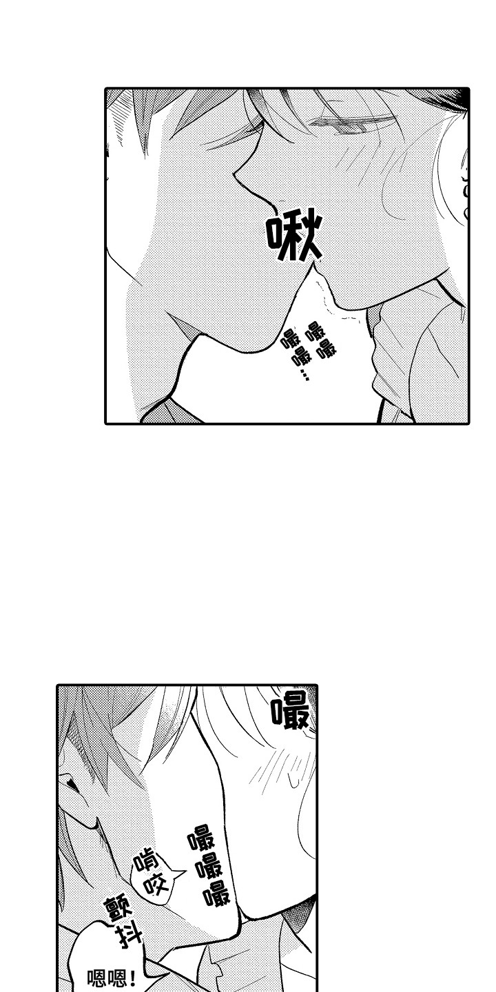 第10话14