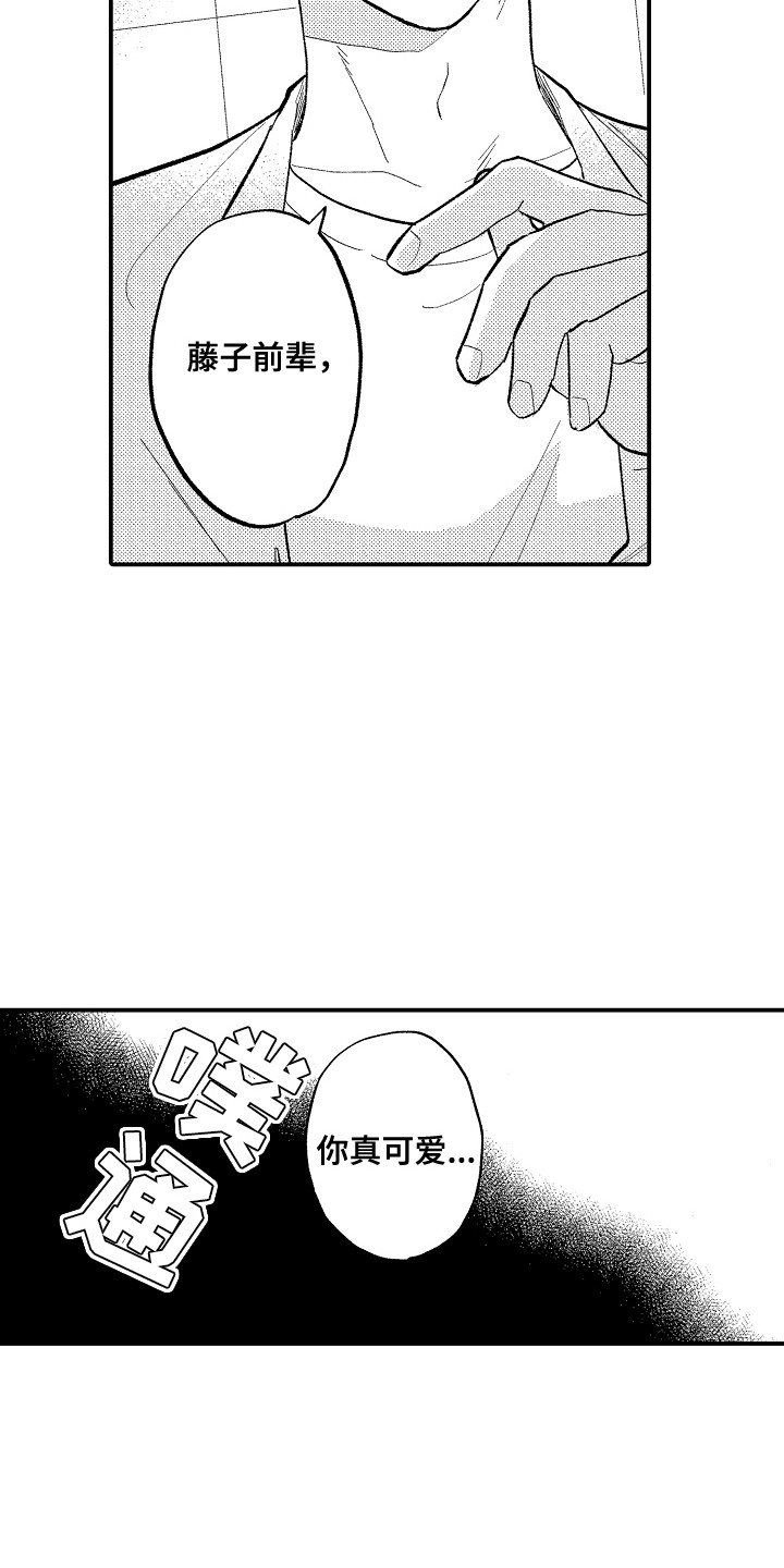 第10话17