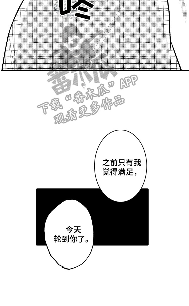 第10话19