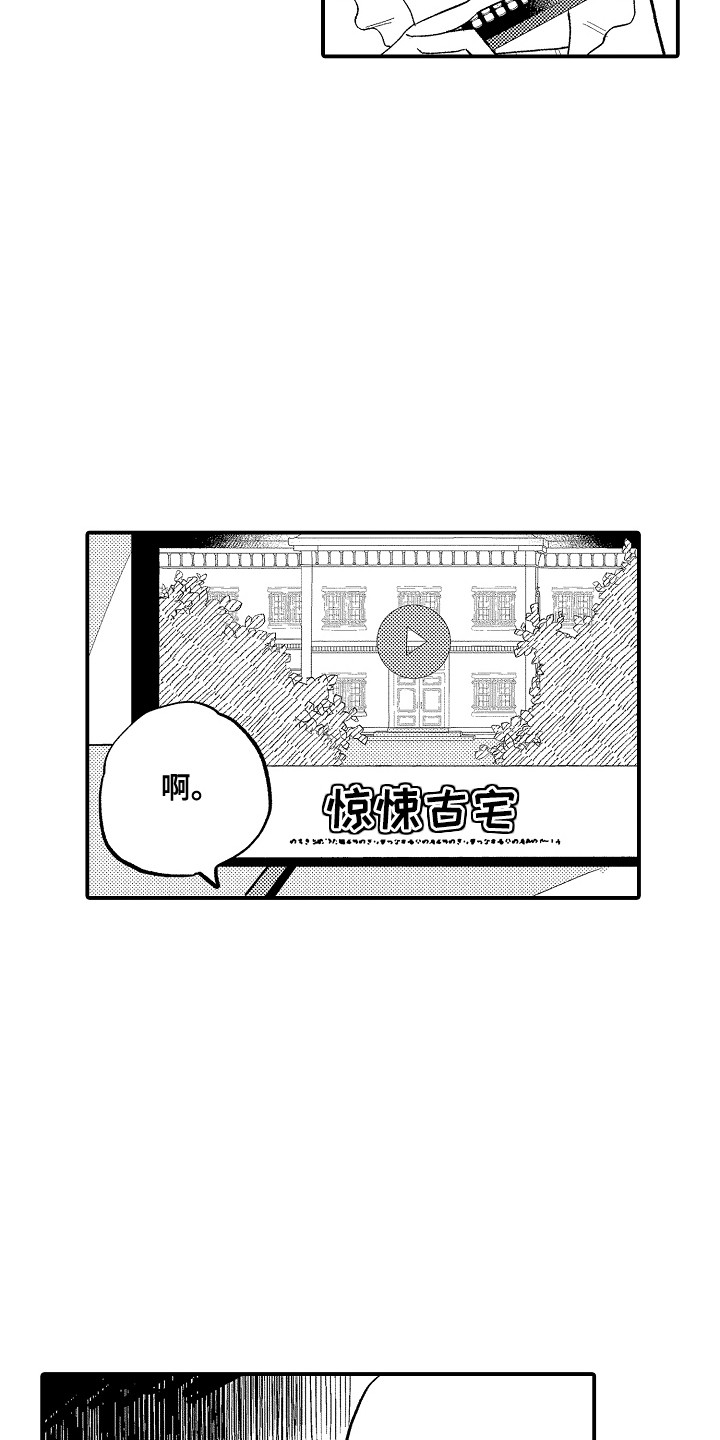 第10话2
