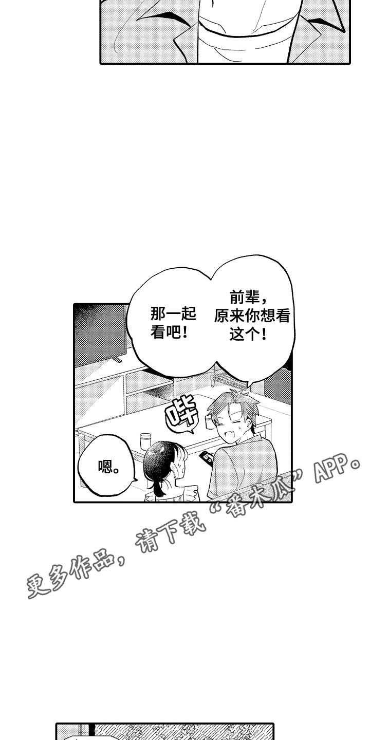 第10话4