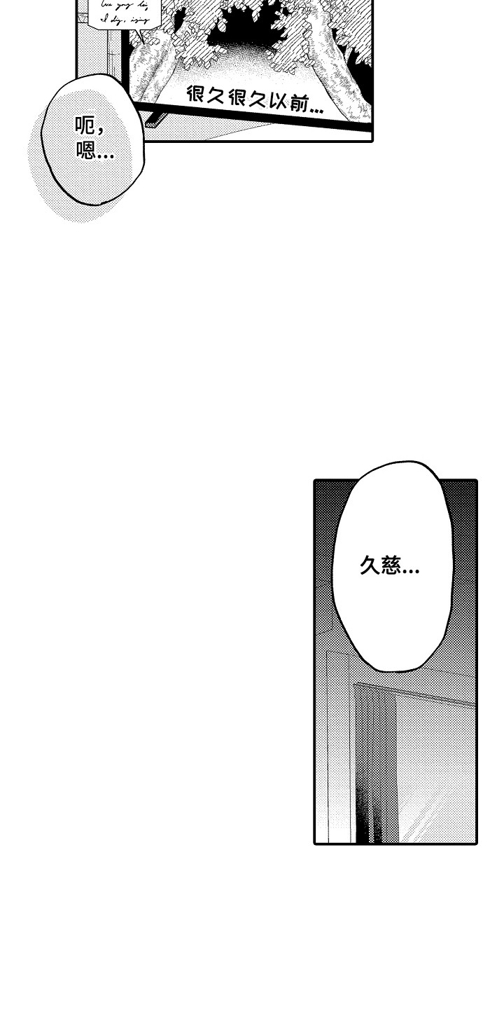 第10话5