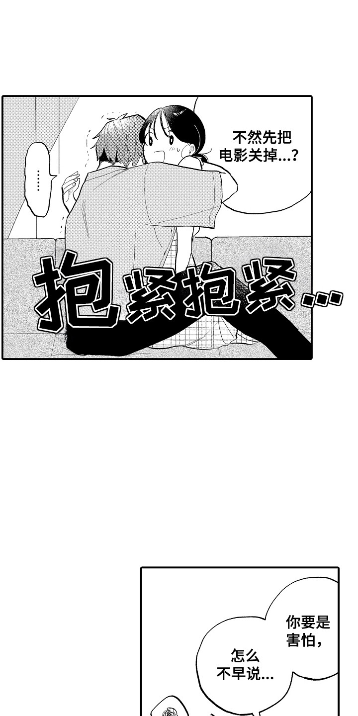 第10话6