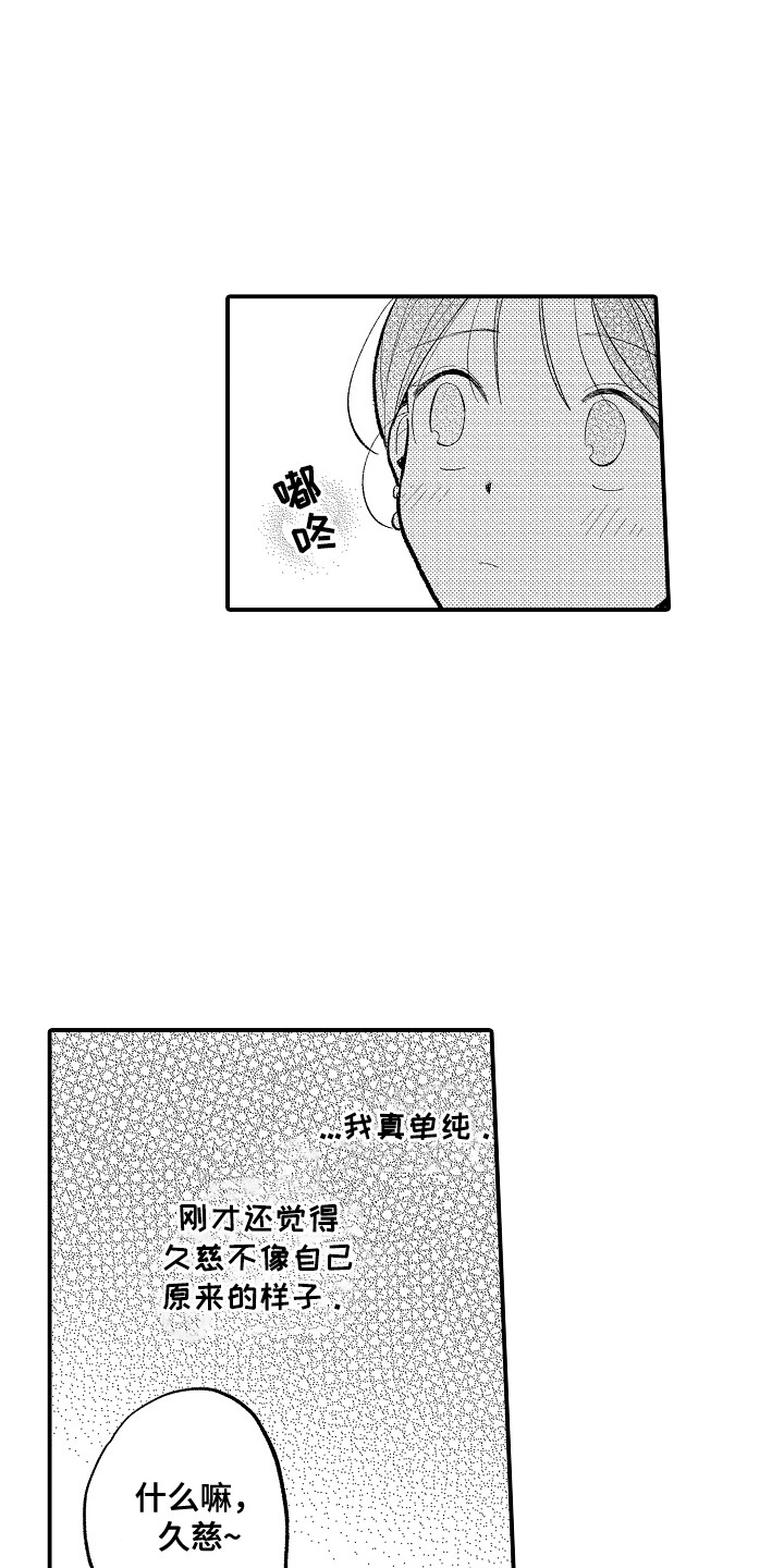 第10话9