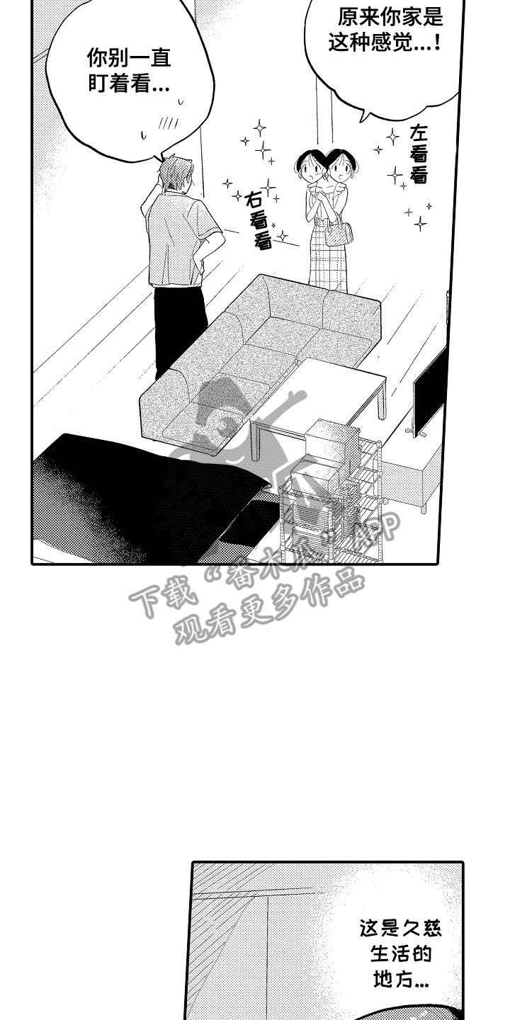第9话1