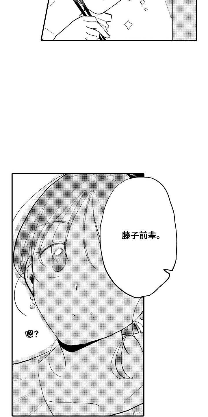 第9话12