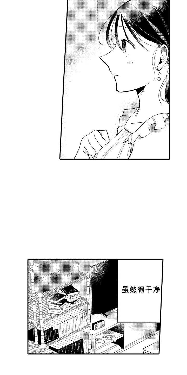 第9话2