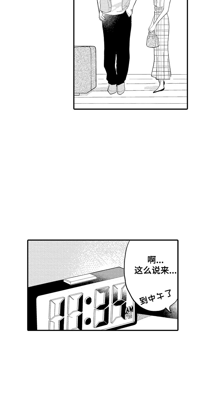 第9话6