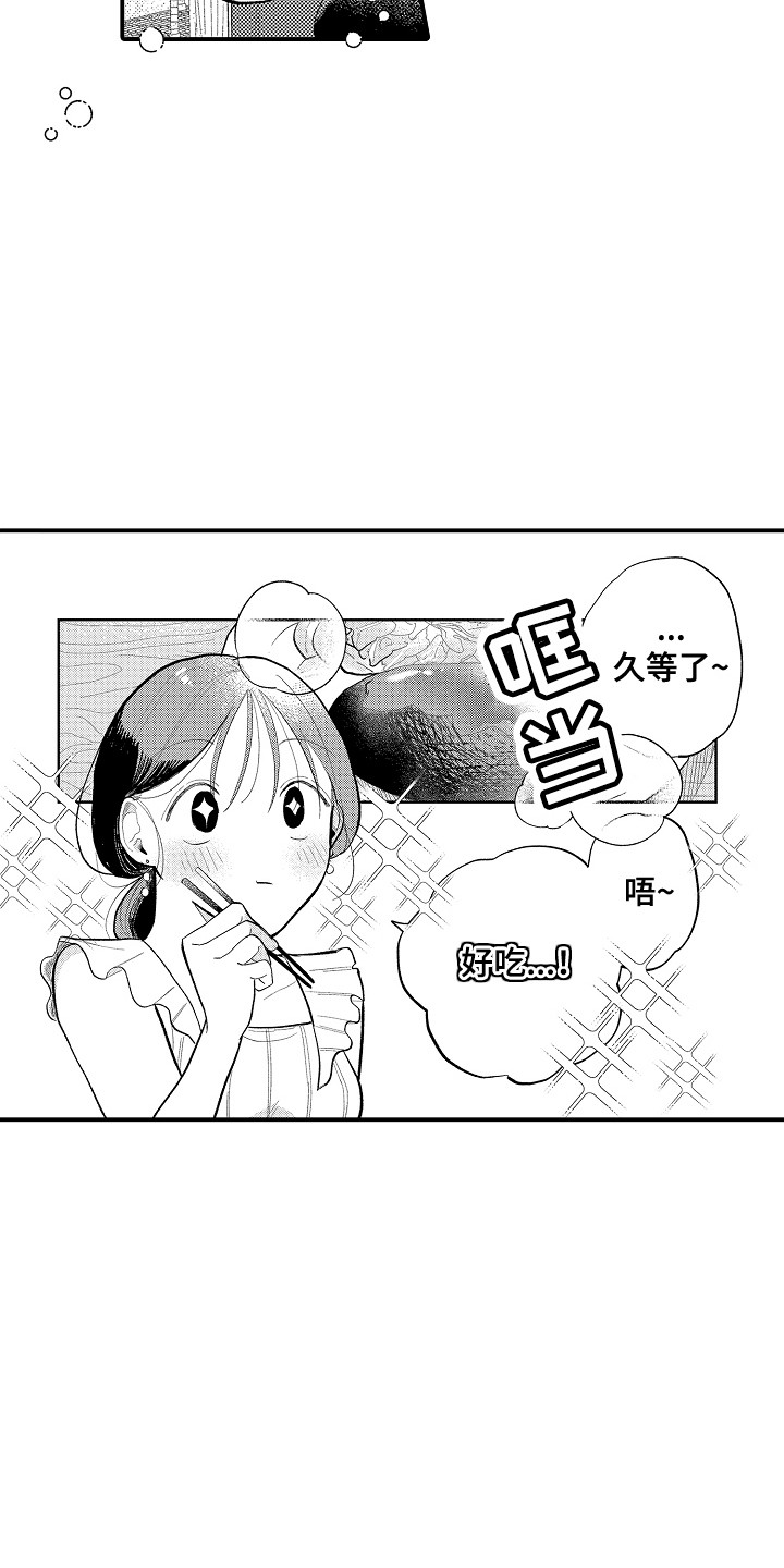 第9话9