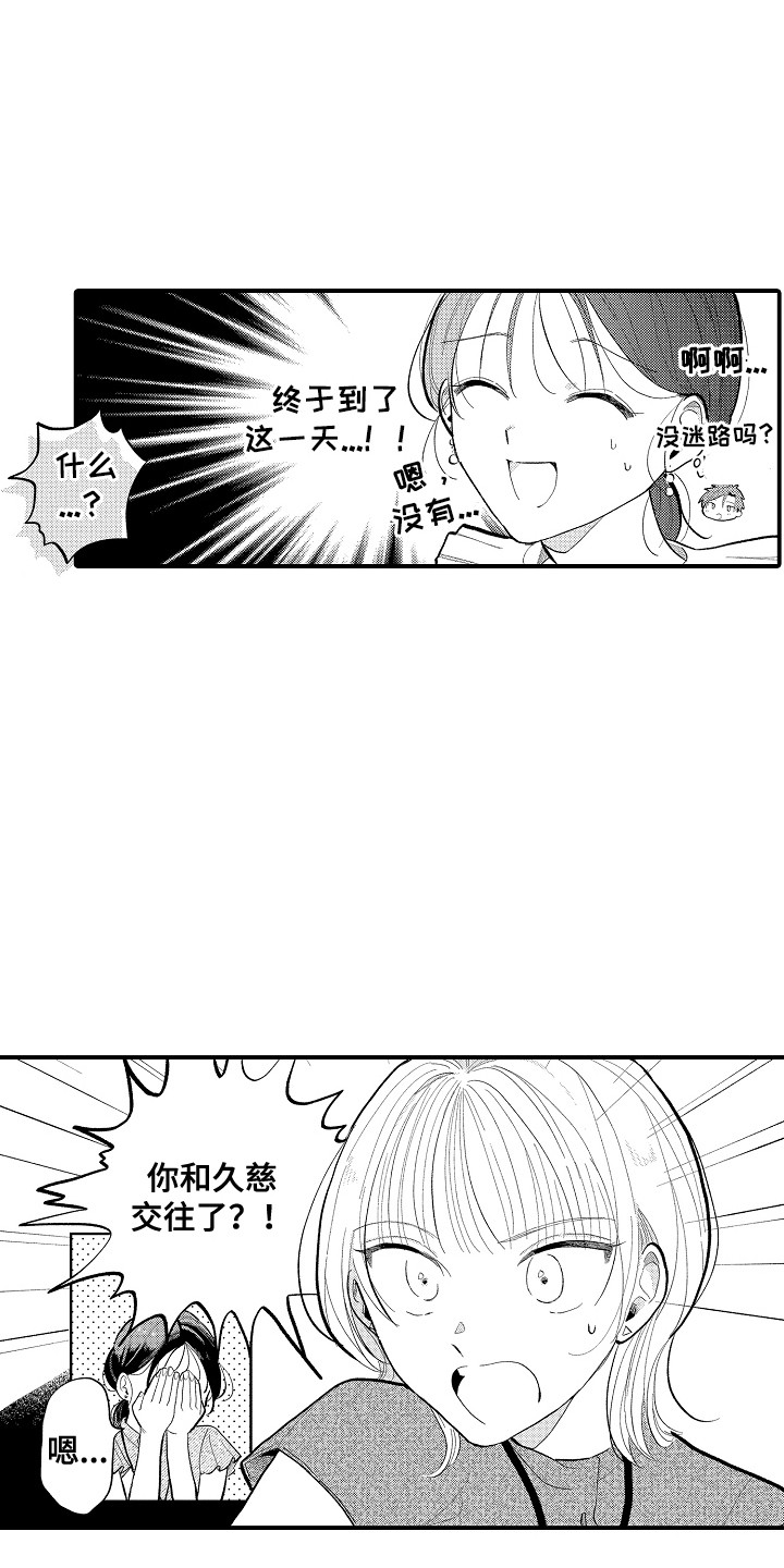 第8话0
