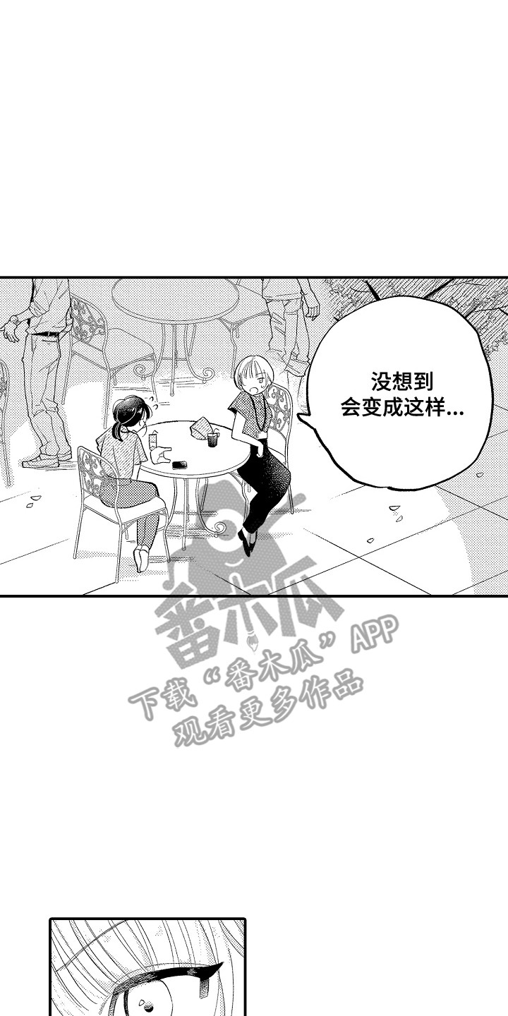 第8话1