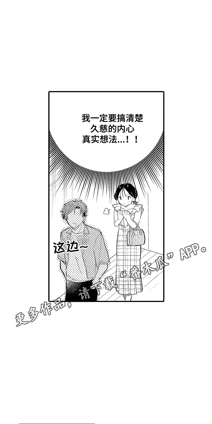 第8话10