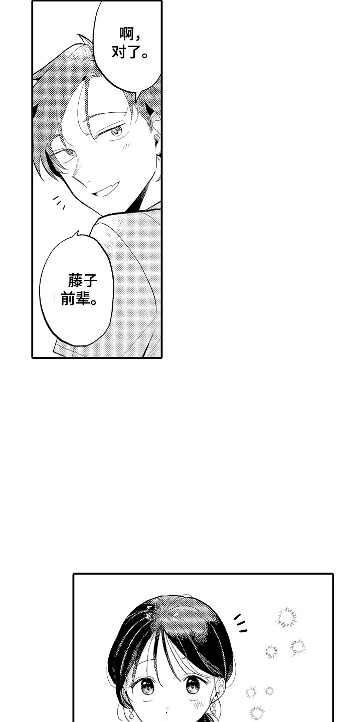 第8话11