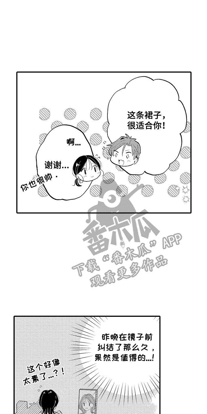 第8话13