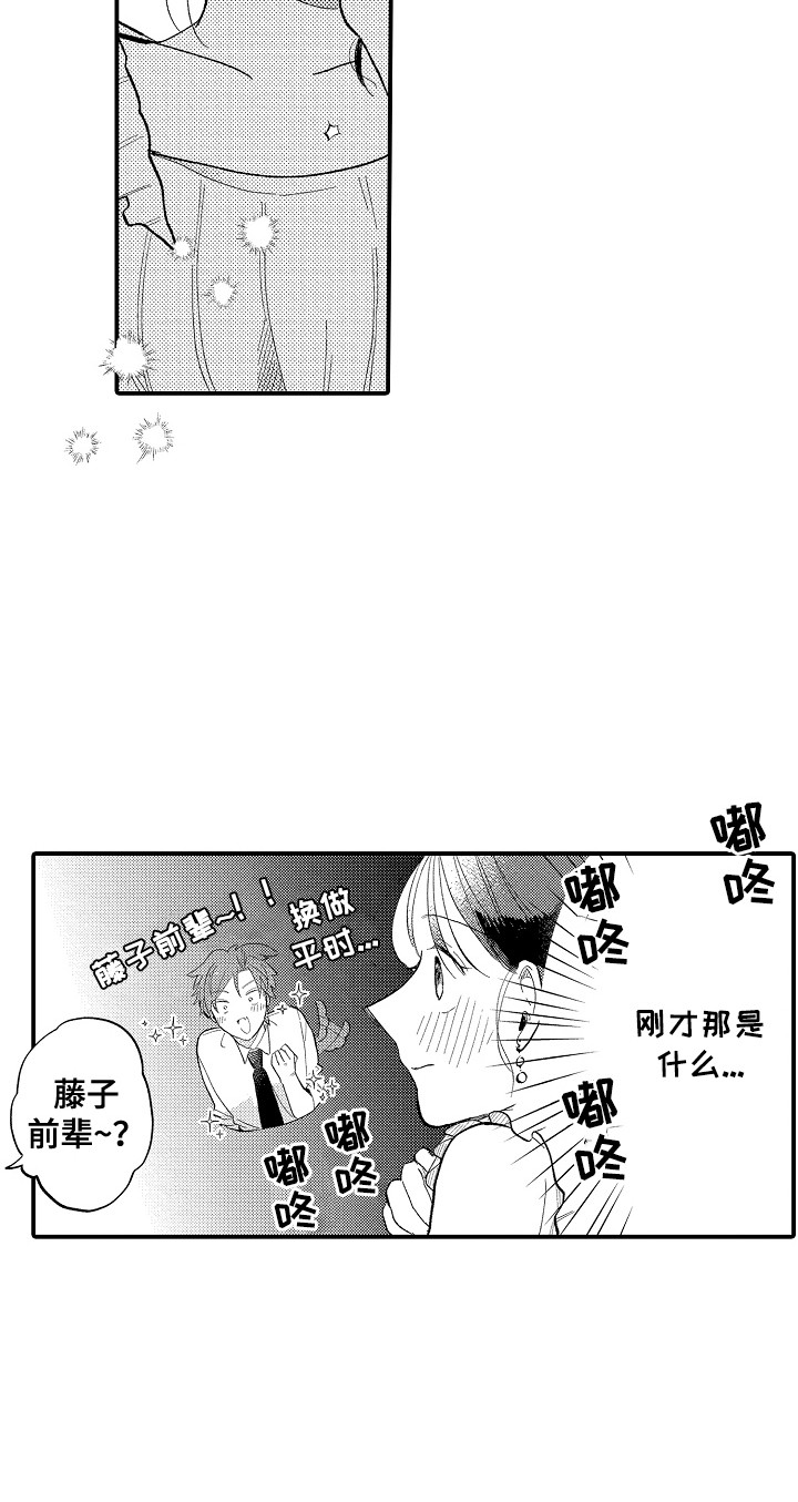第8话17