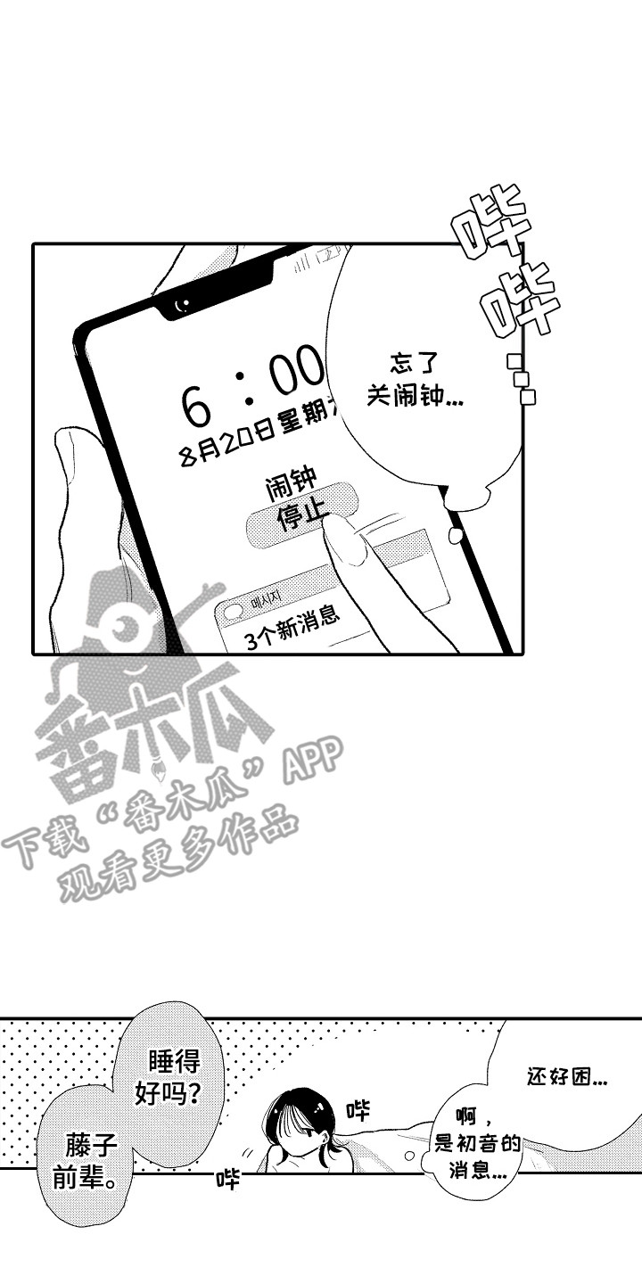 第7话1