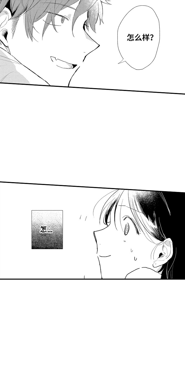 第7话11