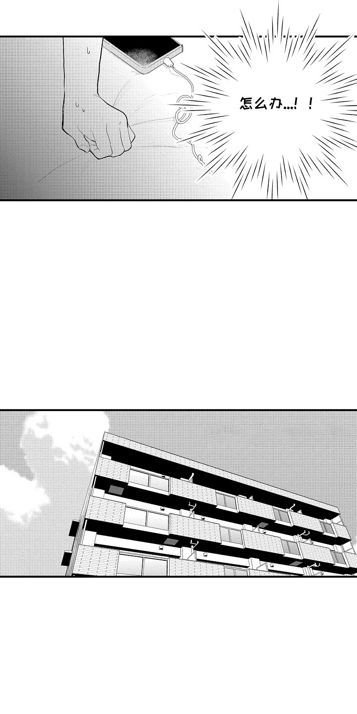 第7话12