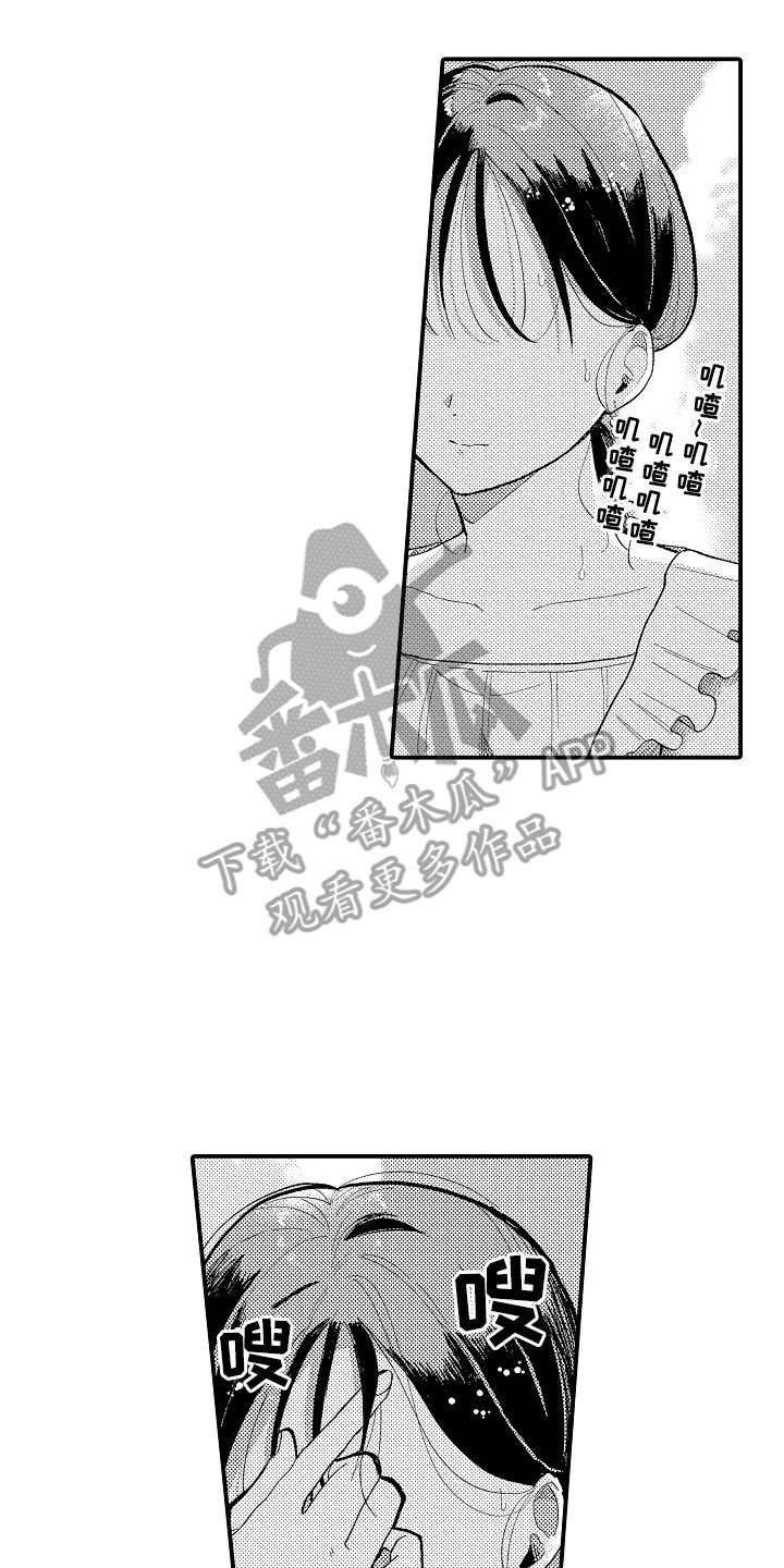 第7话13