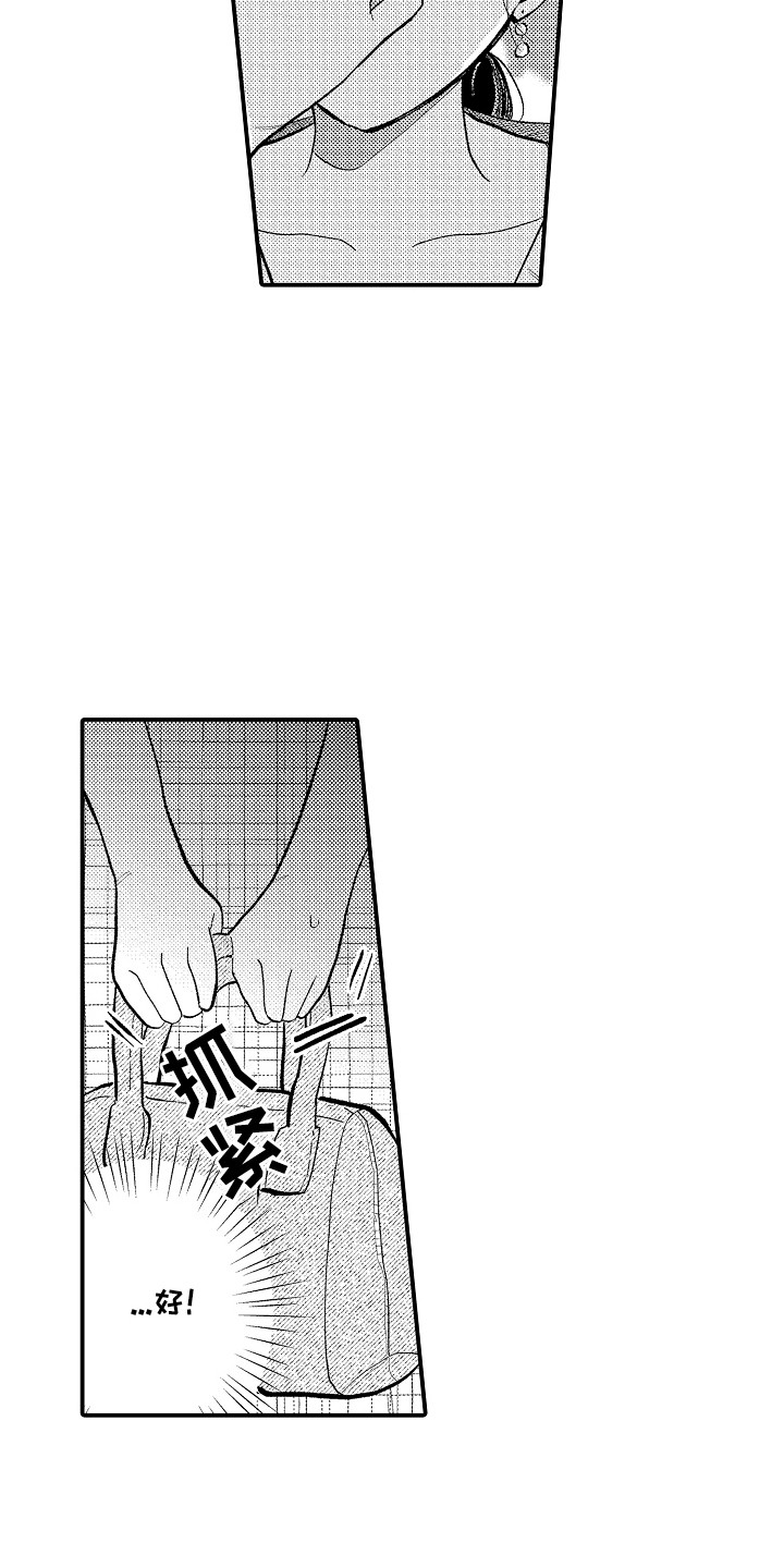 第7话14