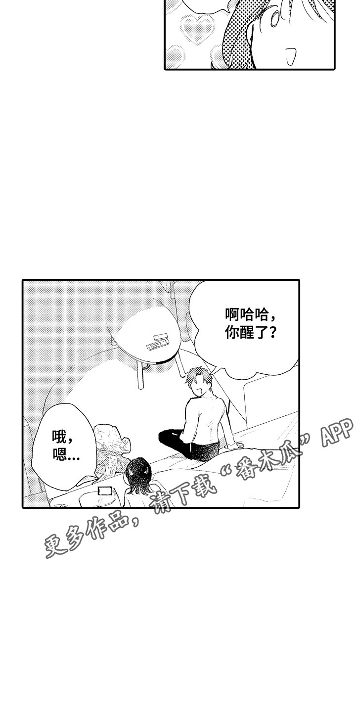 第7话4