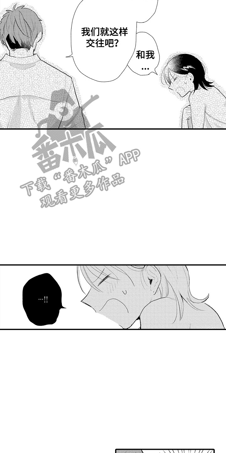 第7话7