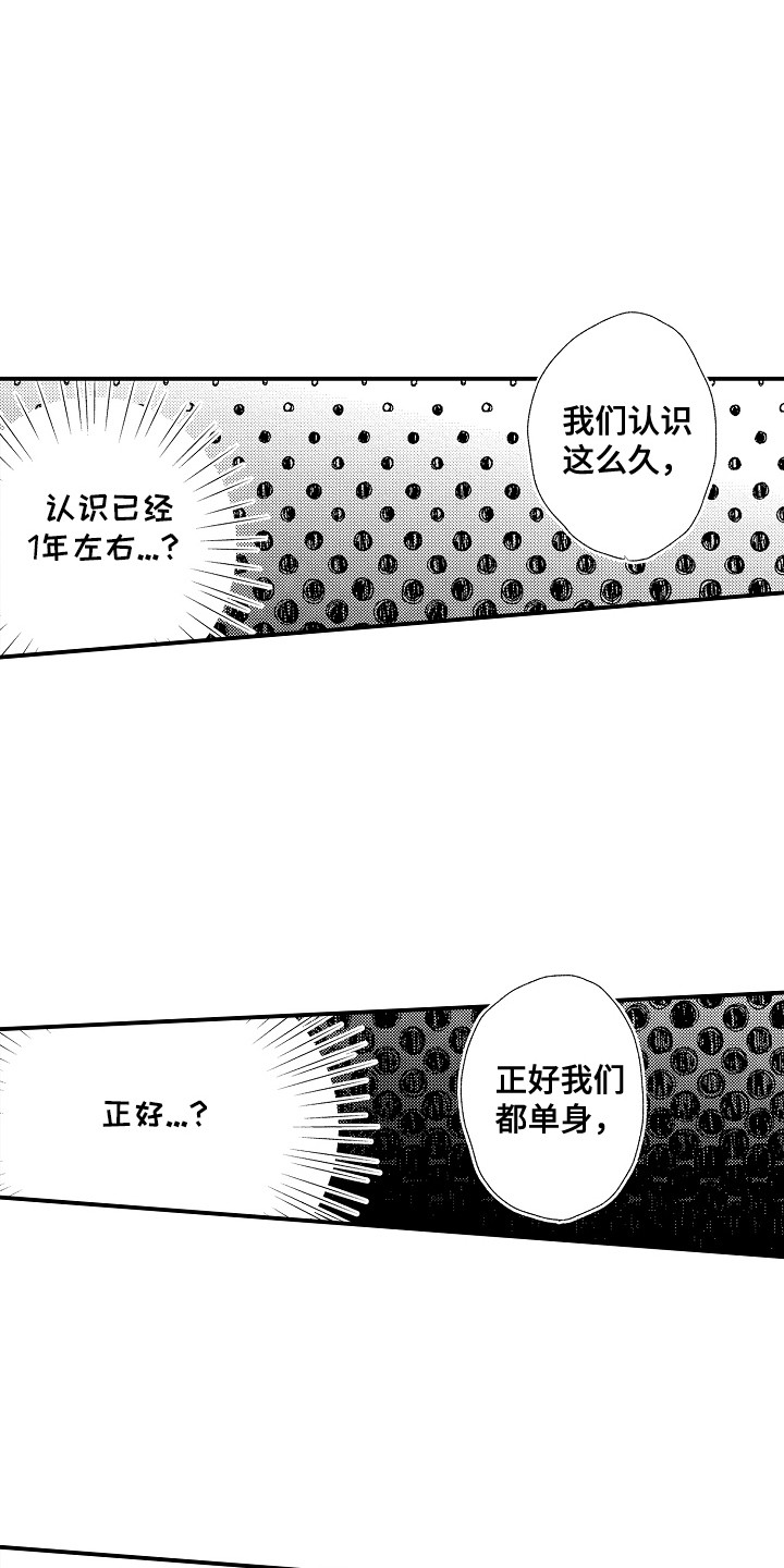 第7话9