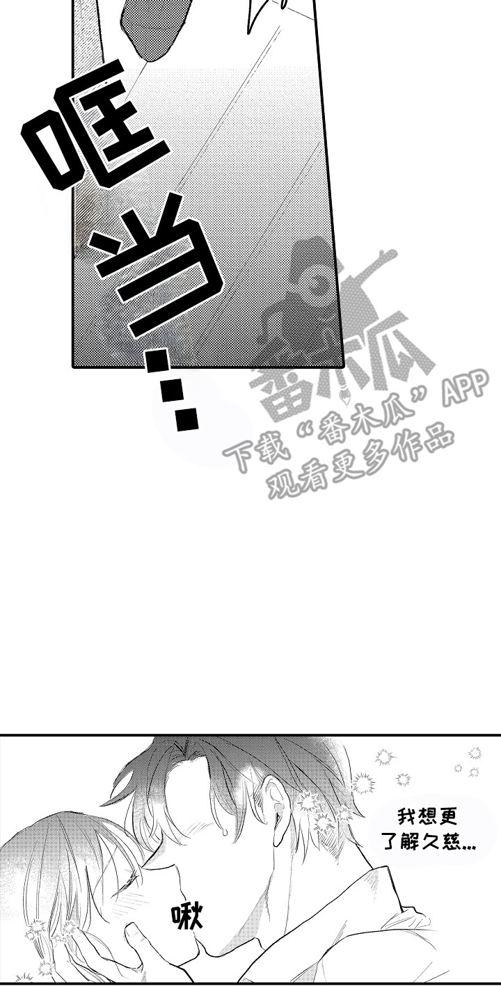 第6话1