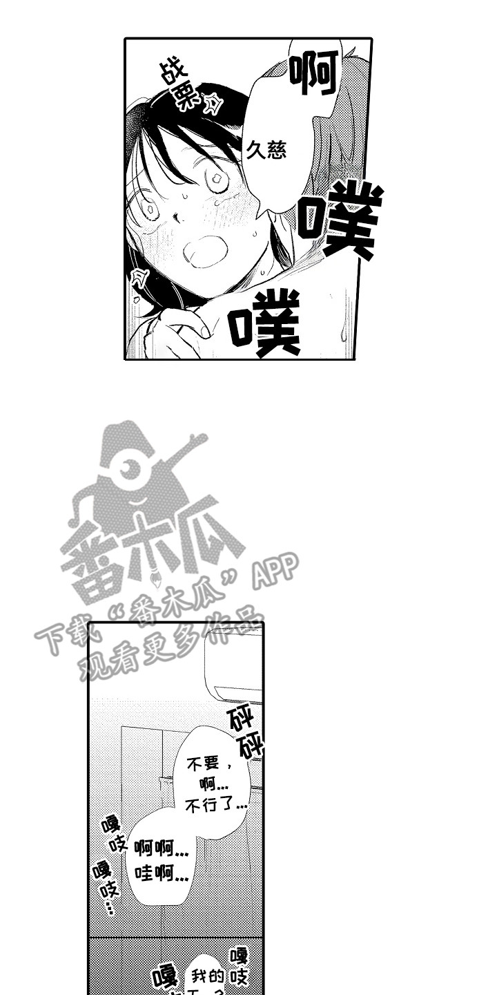 第6话13