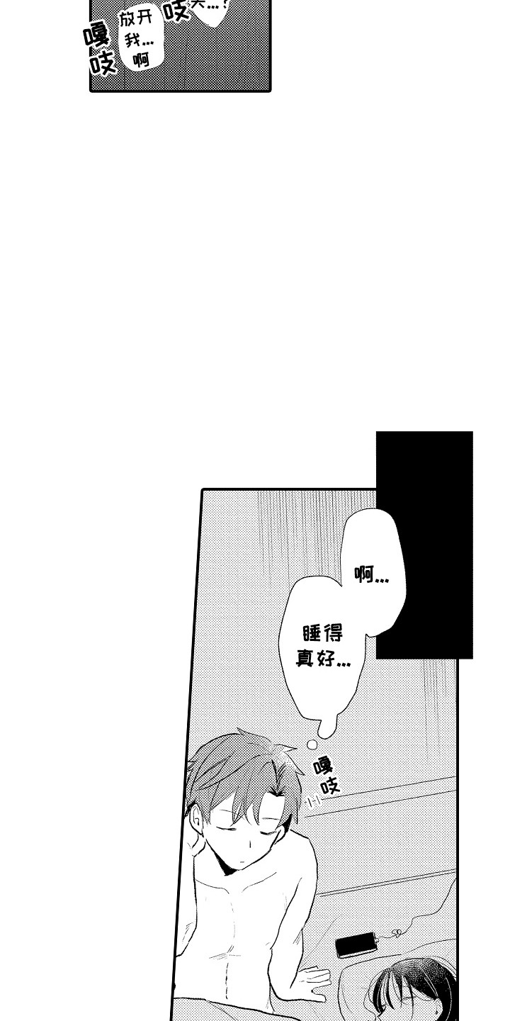 第6话14